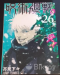 Jujutsu Kaisen Manga (16-30)